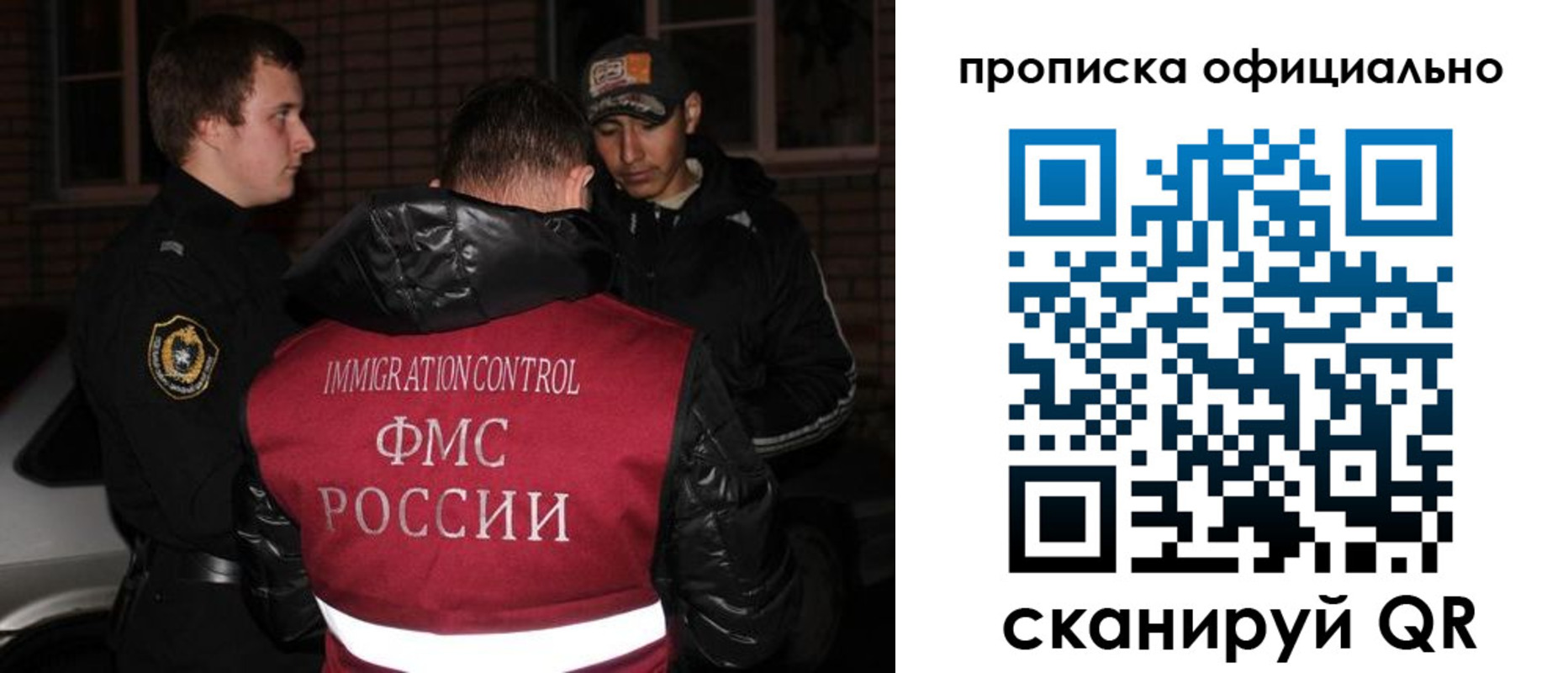 прописка для военкомата в Очёре