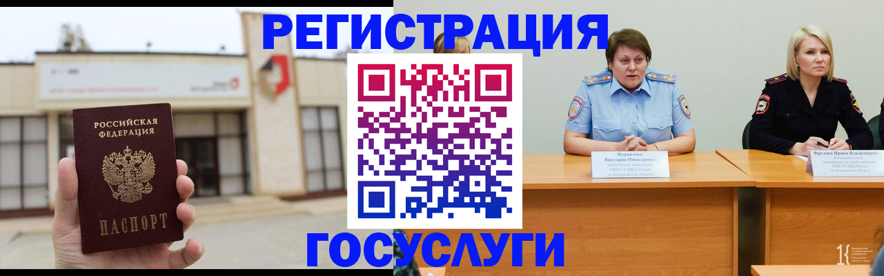 пропишу в квартире в Очёре