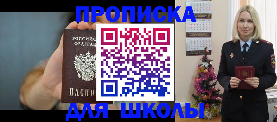 регистрация для дет. сада в Очёре